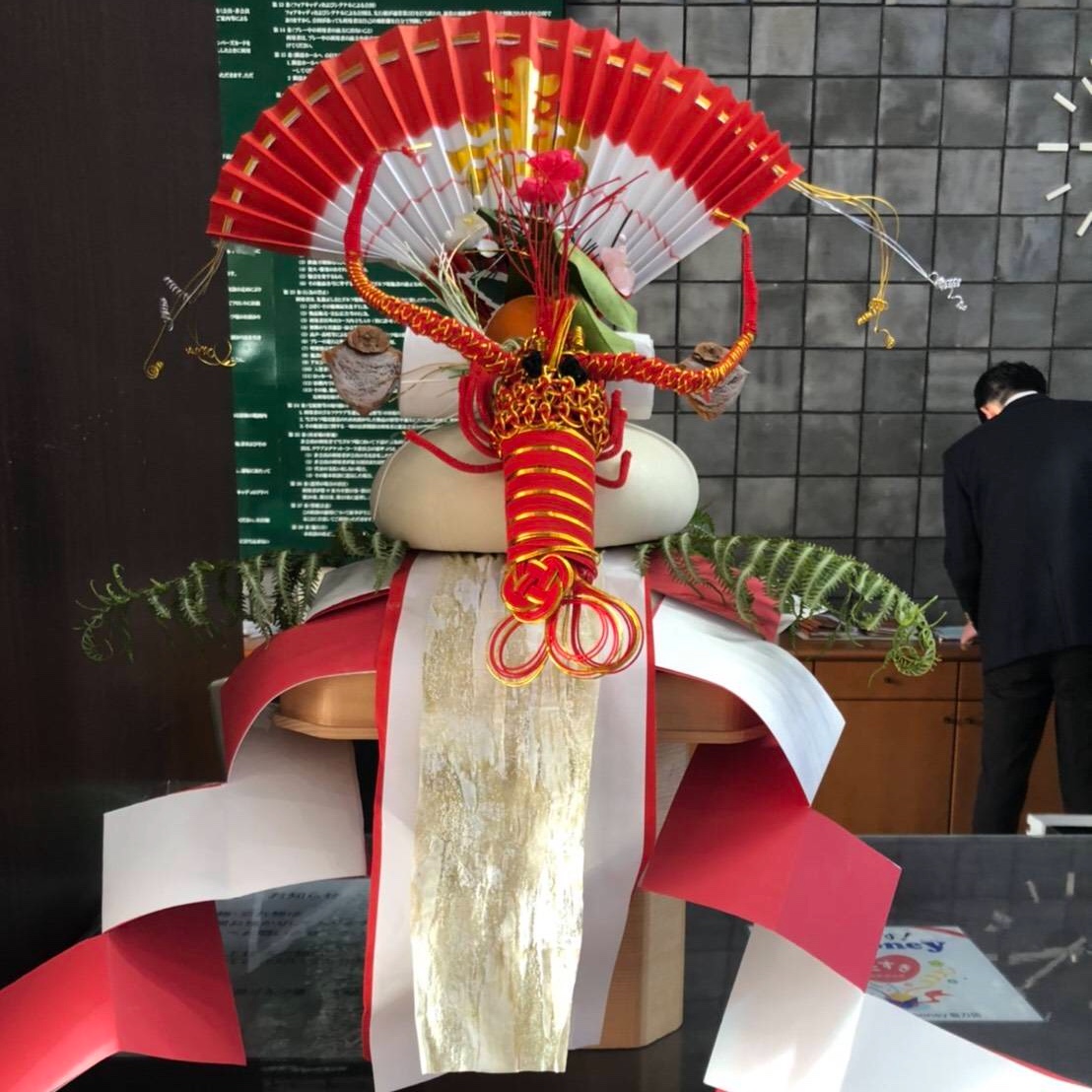 新年のご挨拶