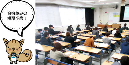 学校・仕事と両立できちゃう!!!